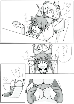 Page 8 of Utsuho + Momiji