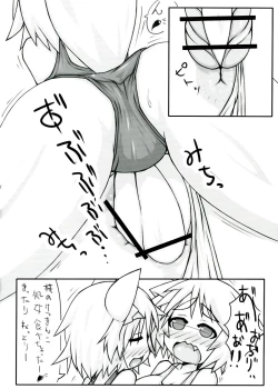 Page 18 of Ran + Momiji