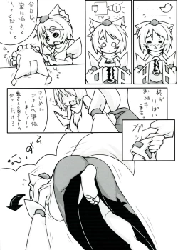 Page 6 of Ran + Momiji