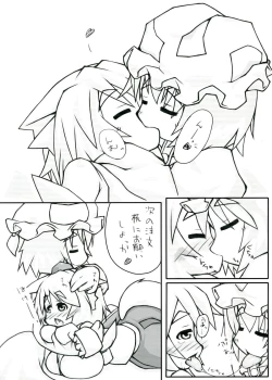 Page 8 of Ran + Momiji