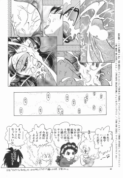 Page 39 of Cocktail Time Vol. 7