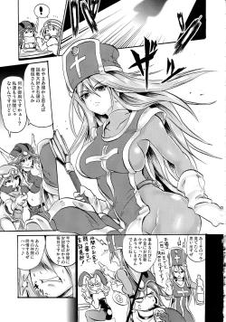 Page 2 of Sasou Odori