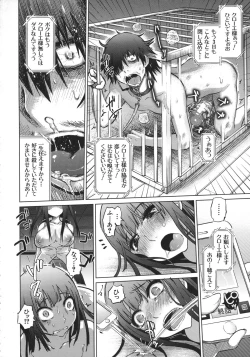 Page 168 of Yuutousei Muchimuchi Chigoku