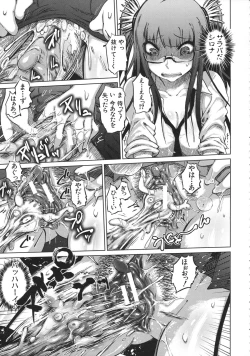 Page 185 of Yuutousei Muchimuchi Chigoku