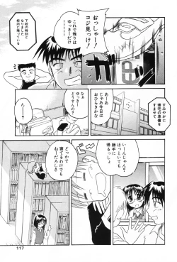 Page 115 of L-MAX Vol. 1