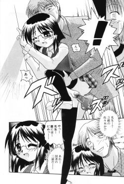 Page 118 of L-MAX Vol. 1