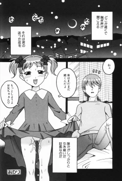 Page 138 of L-MAX Vol. 1