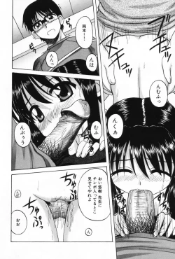 Page 14 of L-MAX Vol. 1