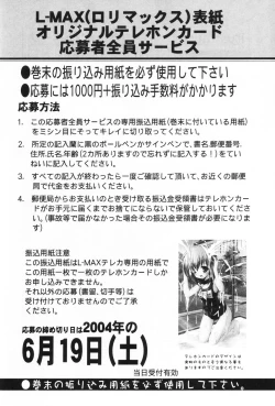 Page 157 of L-MAX Vol. 1