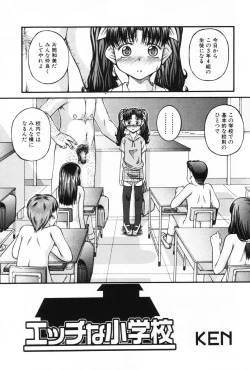 Page 37 of L-MAX Vol. 1