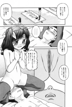 Page 48 of L-MAX Vol. 1