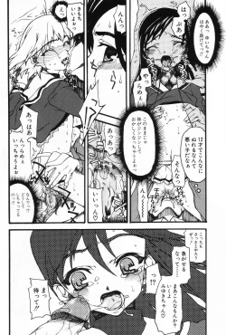 Page 70 of L-MAX Vol. 1