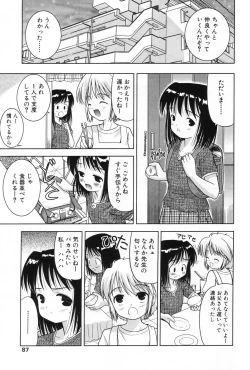 Page 85 of L-MAX Vol. 1