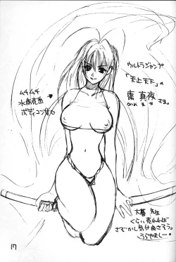 Page 16 of Mousou Rakugaki Tsuzuri mini