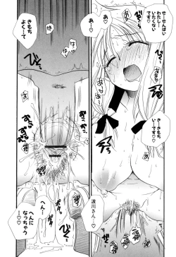 Page 105 of MoeMoe-Sister