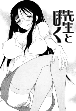 Page 143 of MoeMoe-Sister