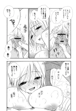 Page 179 of MoeMoe-Sister