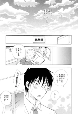 Page 184 of MoeMoe-Sister