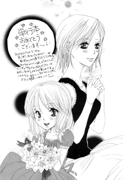 Page 203 of MoeMoe-Sister