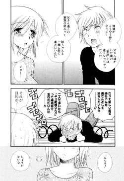 Page 47 of MoeMoe-Sister