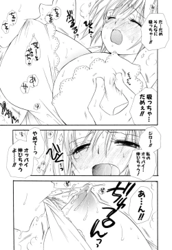 Page 52 of MoeMoe-Sister