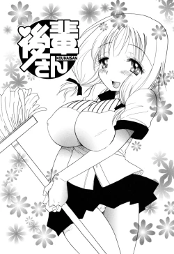 Page 89 of MoeMoe-Sister