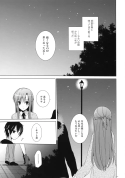 Page 2 of Virgem Segunda