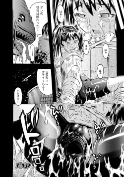 Page 154 of Seisenki Soul Gear