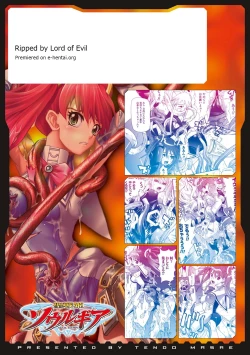 Page 163 of Seisenki Soul Gear