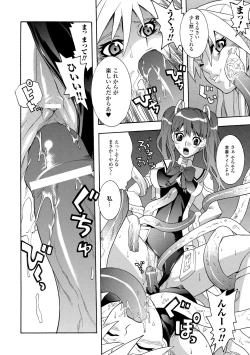 Page 56 of Seisenki Soul Gear