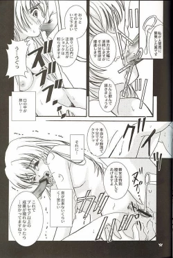 Page 12 of Still Alone