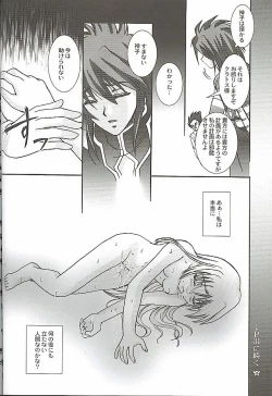 Page 29 of Still Alone