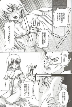 Page 6 of Still Alone