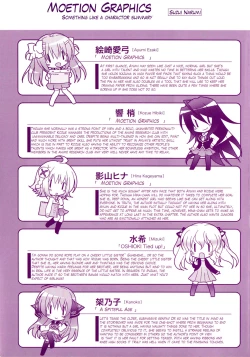 Page 3 of Moetion Graphics Ch.1-10