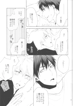 Page 32 of KiHyuu ga Fuufu Sugite Urayamashii Nante Sonna Koto Kanzen Omotte Nai Desu