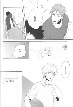 Page 3 of KiHyuu ga Fuufu Sugite Urayamashii Nante Sonna Koto Kanzen Omotte Nai Desu