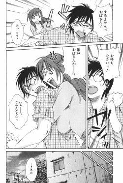 Page 16 of Danchizuma Sachiko