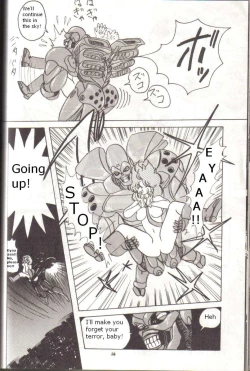 Page 23 of Bubblegum Crisis - Battle Lanjary