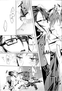 Page 17 of Present For DT!!