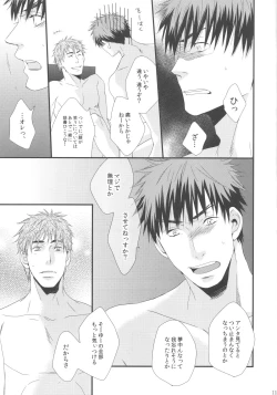 Page 10 of Afterwords