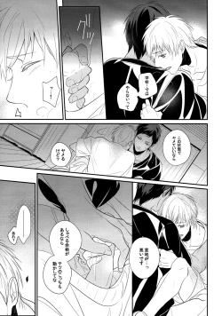 Page 10 of highlight