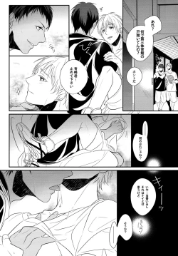 Page 11 of highlight