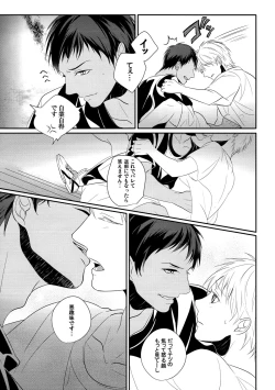 Page 12 of highlight