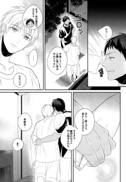 Page 14 of highlight