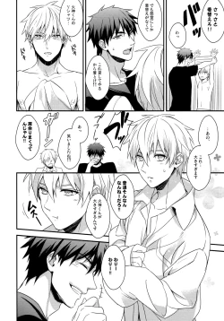 Page 23 of highlight