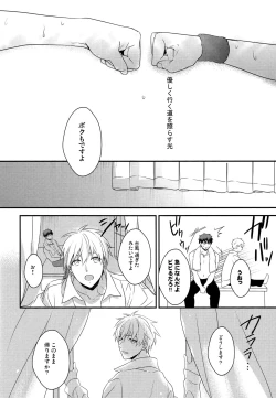 Page 33 of highlight