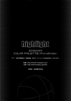 Page 37 of highlight