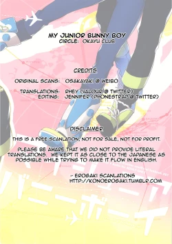 Page 2 of My Junior Bunny Boy