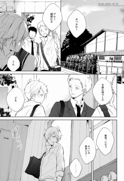 Page 10 of Burnt Umber #1.75