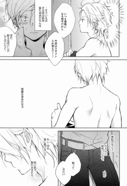 Page 12 of Burnt Umber #1.75